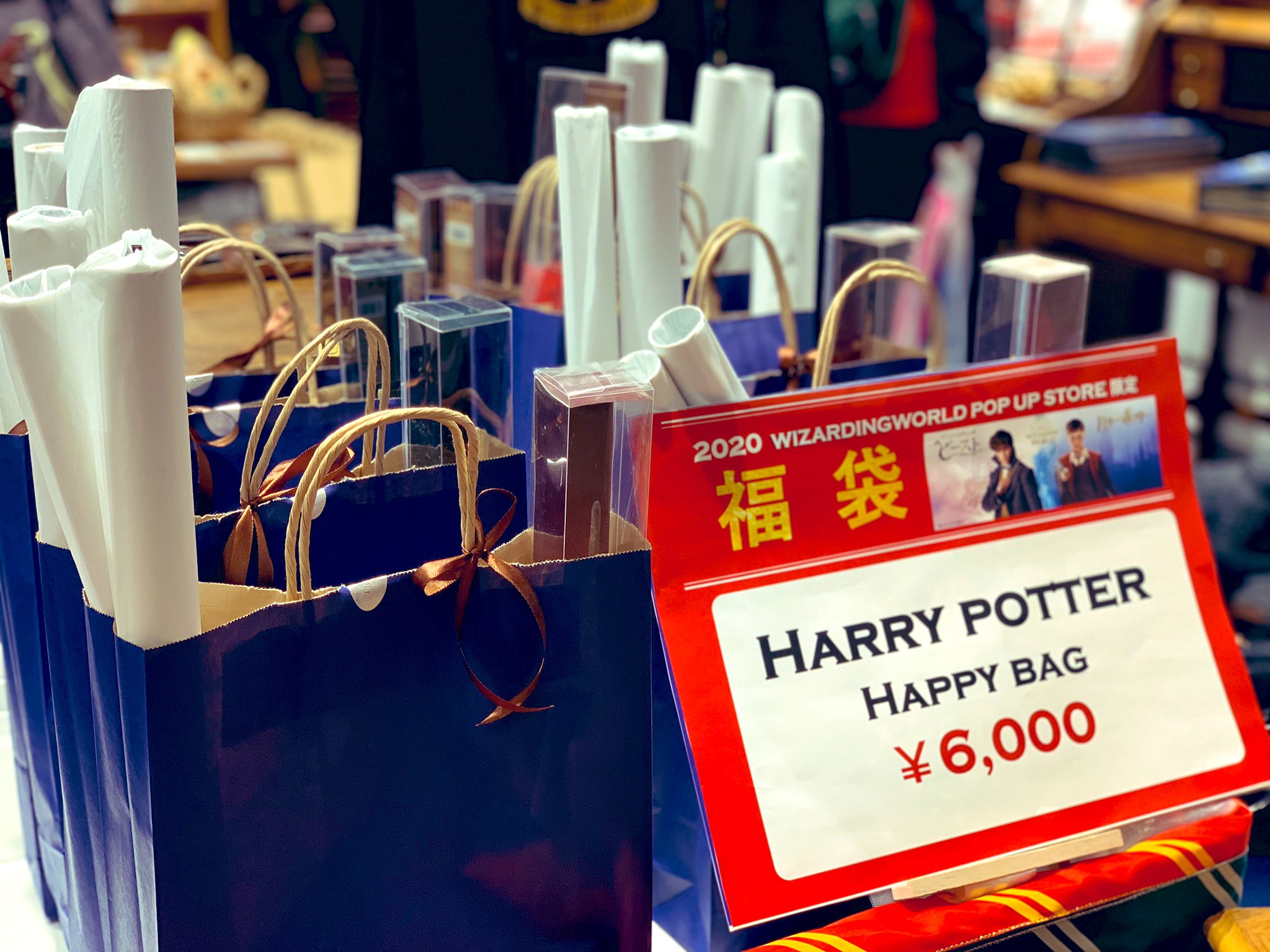 Wizarding World Pop Up Store Fantabi Next Twitter