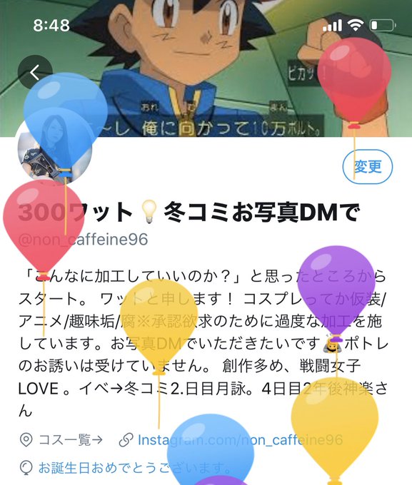 Twitterのコスプレ画像33