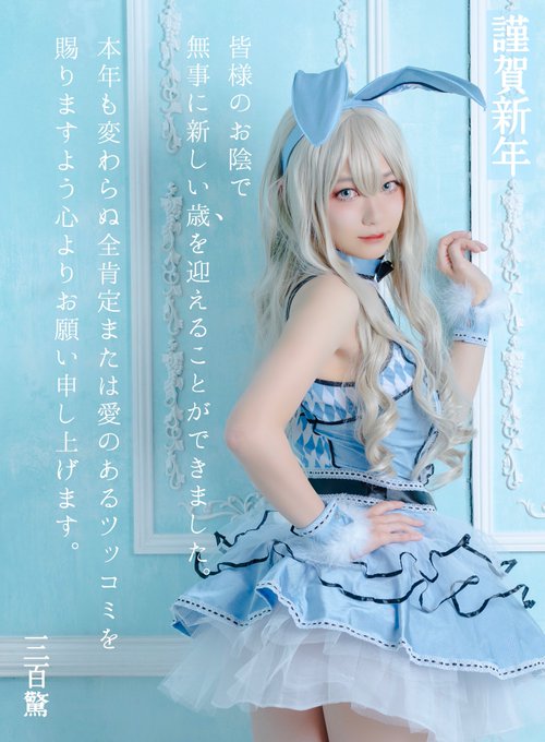 Twitterのコスプレ画像32