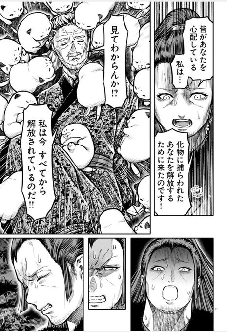ティニー サイゼを知らないお嬢様 Antiny さんのマンガ一覧 古い順 3ページ ツイコミ 仮 ティニー サイゼを知らないお嬢様 Antiny さんのマンガ一覧 古い順 3ページ ツイコミ 仮
