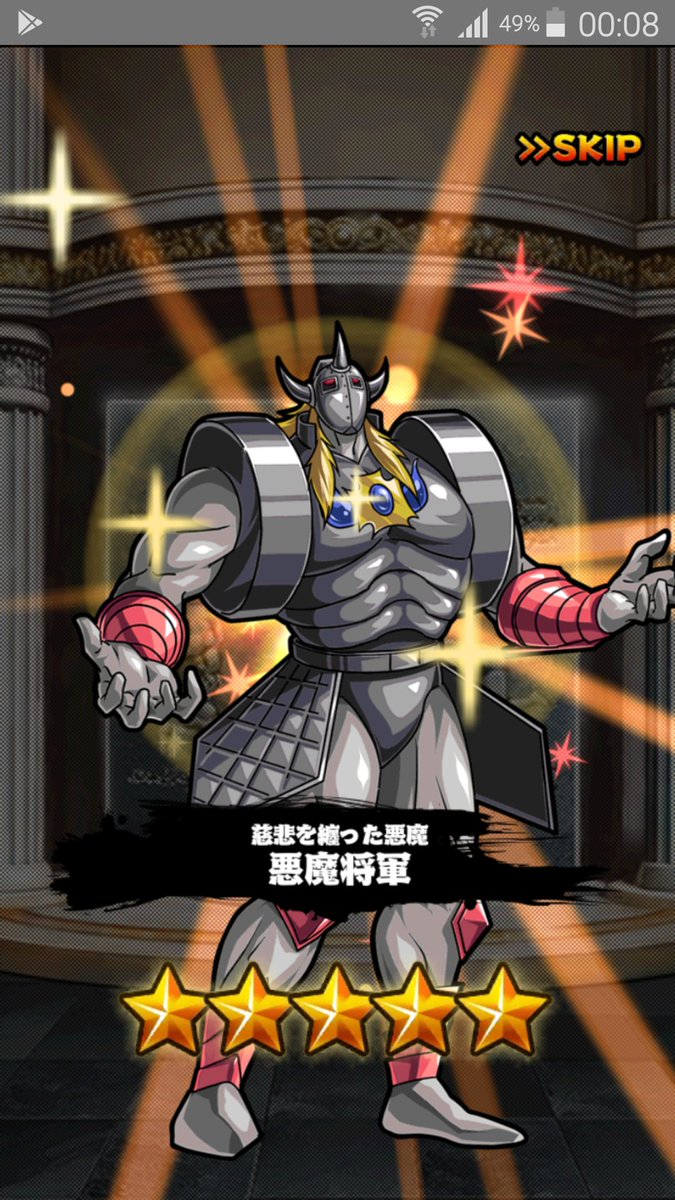 Phpwoo91 New Character 慈悲を纏った悪魔 悪魔将軍 キン肉マン Kinnikuman Kinniku盟 キン肉マンマッスルショット