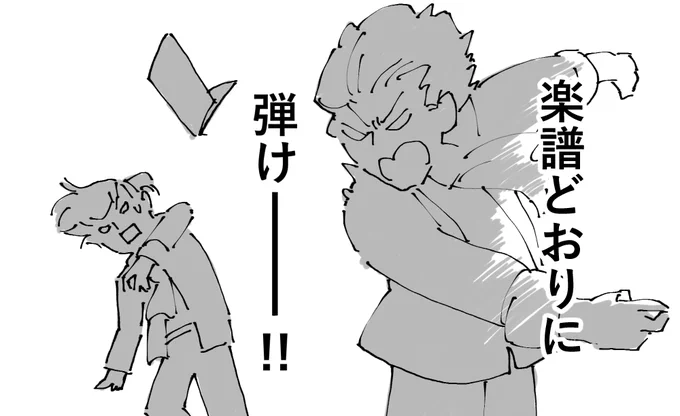 リストとショパンの補足
ショパンは作曲家としてはリストをあまりよく思っておらず、自分の曲をリストが勝手にキラキラ✨ゴージャス✨アレンジ✨して弾くとキレてたらしいです? 
