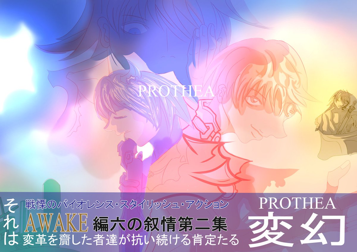 MEFITH's tweet image. LINEの全体公開
LINE BLOGにて
長編作品ＡＷＡＫＥ掲載中↓
LINEの方はハッシュタグ
#AWAKE本編３
#AWAKE本編２
LINE BLOGはこちら↓
lineblog.me/ash135/
ＡＷＡＫＥ本編2
SUCCESSION OF EROSION
現在、本編３
KILL YOUR ALL FRIENDSをLINEの全体公開にて掲載中
#イラスト
#ＡＷＡＫＥ
#小説
#詞