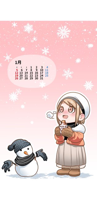 1月カレンダー&amp;待ち受け作ってみました!
ご自由にお使いください! 