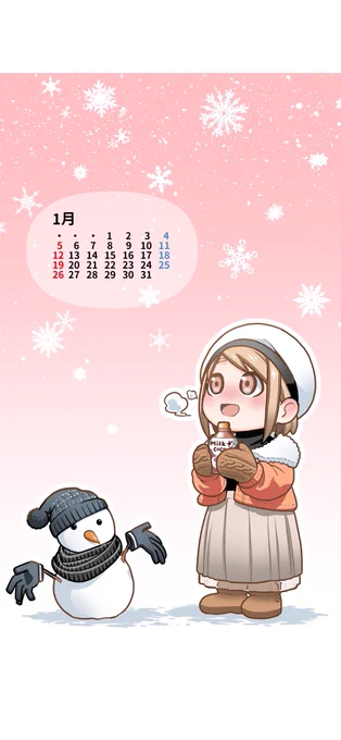 1月カレンダー&amp;待ち受け作ってみました!
ご自由にお使いください! 