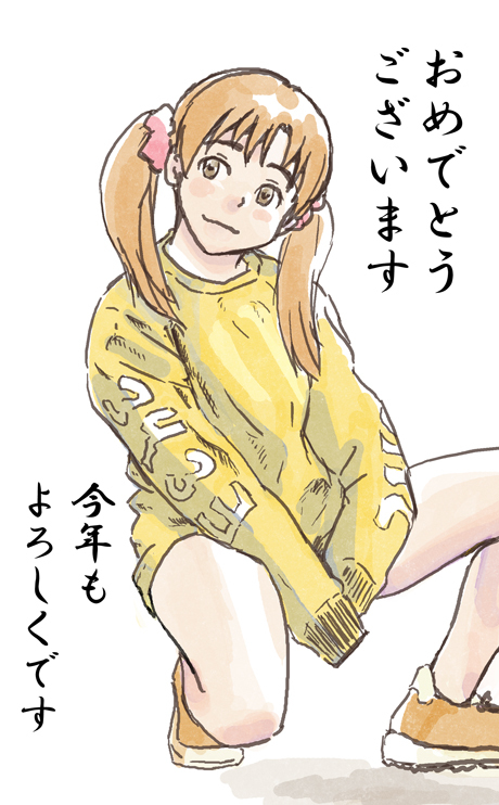 新年もよろしくお願いします #プリキュア #坂上あゆみ https://t.co/FucrH2fRZK 
