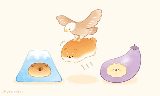 「動物 茄子」のTwitter画像/イラスト(人気順)