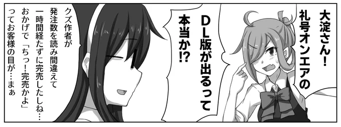 あけましておめでとうございます。今年もよろしくおねがいします。

https://t.co/5WphBgVtMU 