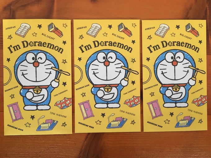 印税で買って入れたお年玉 