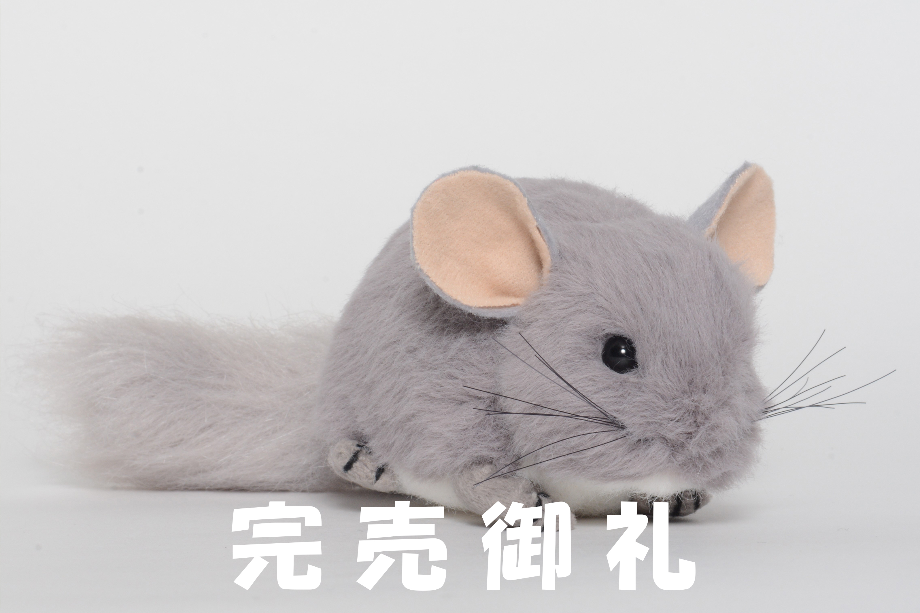 人気のクリスマスアイテムがいっぱい！ 上野動物園［公式］ on X:  ぬいぐるみ