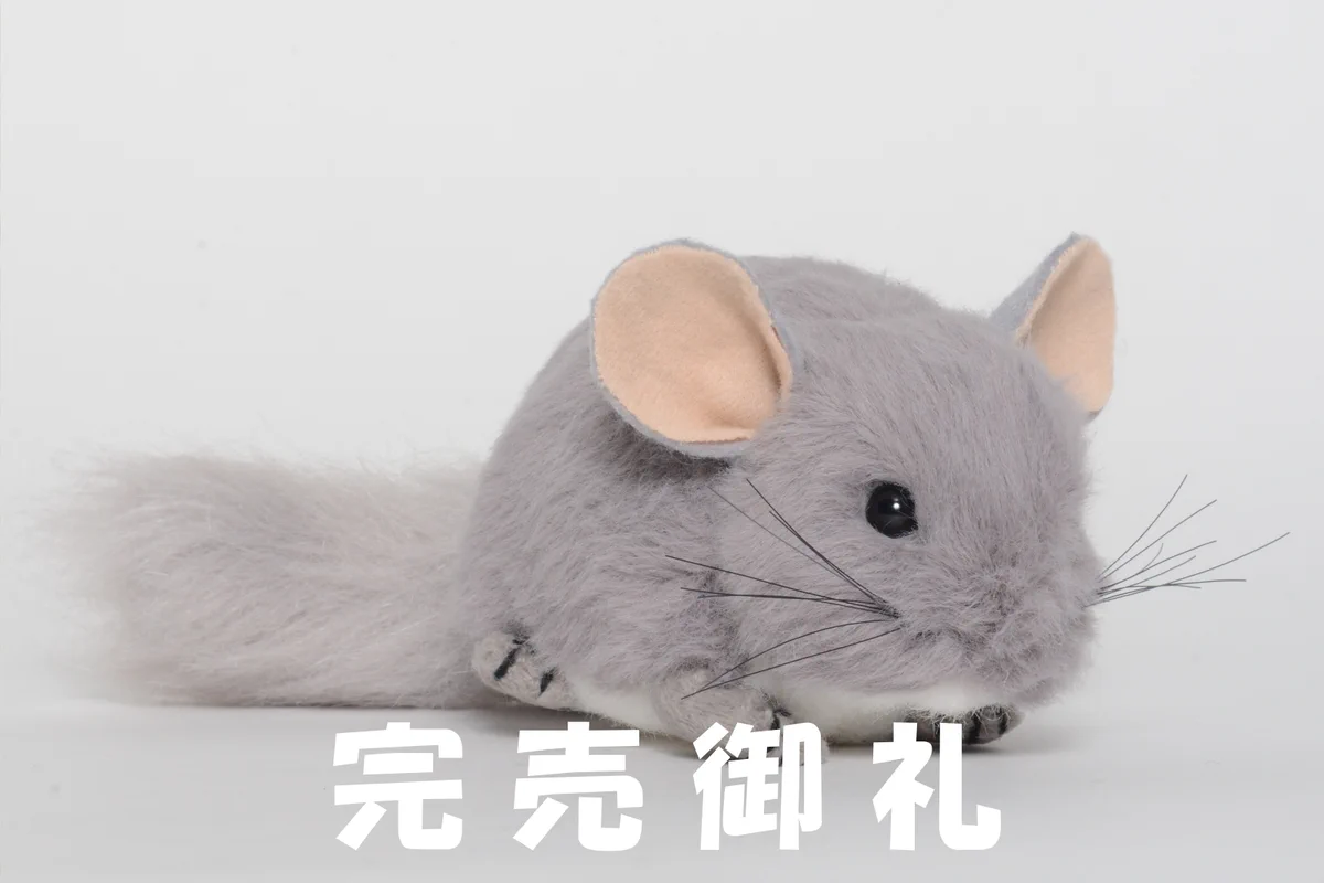 チンチラ　干支　ぬいぐるみ ENPQC7sU8AUPEE5?format=webp&