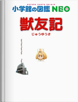 画像 / Picture