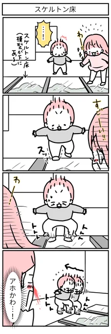 気持ちはわからなくもないけどそれにしてもかわいいな。 