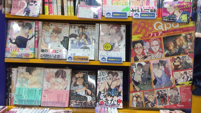 アニメイト熊本 Shadowverse Evolve木曜発売 さん の人気ツイート 3 Whotwi グラフィカルtwitter分析