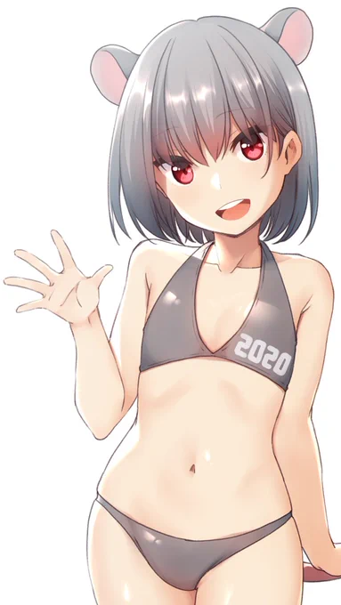 今年もよろしくお願いします 