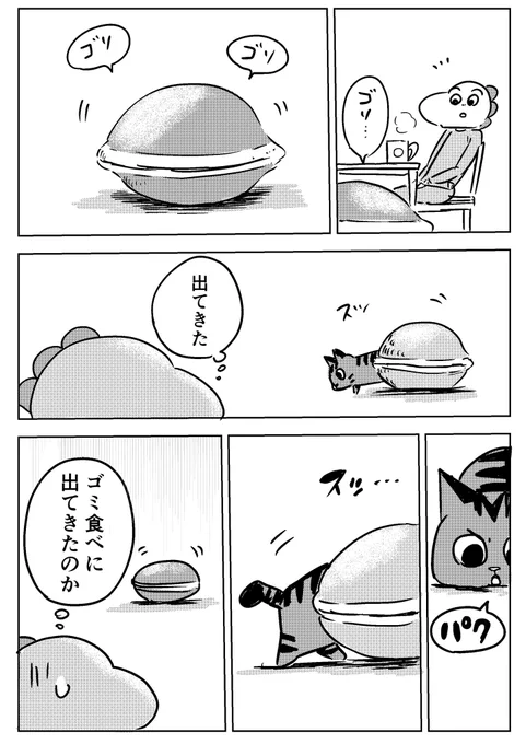 ブログ更新したよ!

「マキタの真骨頂」
https://t.co/cXMDnIxDje 