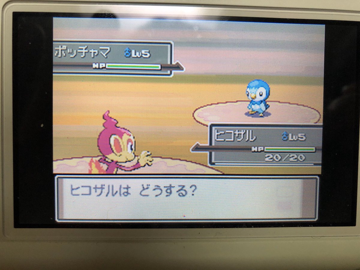 ポケットモンスタープラチナ