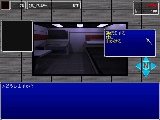 5g Java Lan ポータブル Braveslime 偽典女神転生リメイク計画という場所があって そこで修正パッチ 戦闘ウェイトの調整など があったんですよねー そこは閉鎖されてしまったんですが リメイク版の話で アトラスと折り合いがつかず パッチだけもって