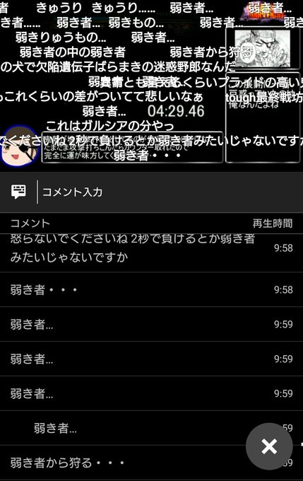 悲しい過去のtwitterイラスト検索結果 古い順