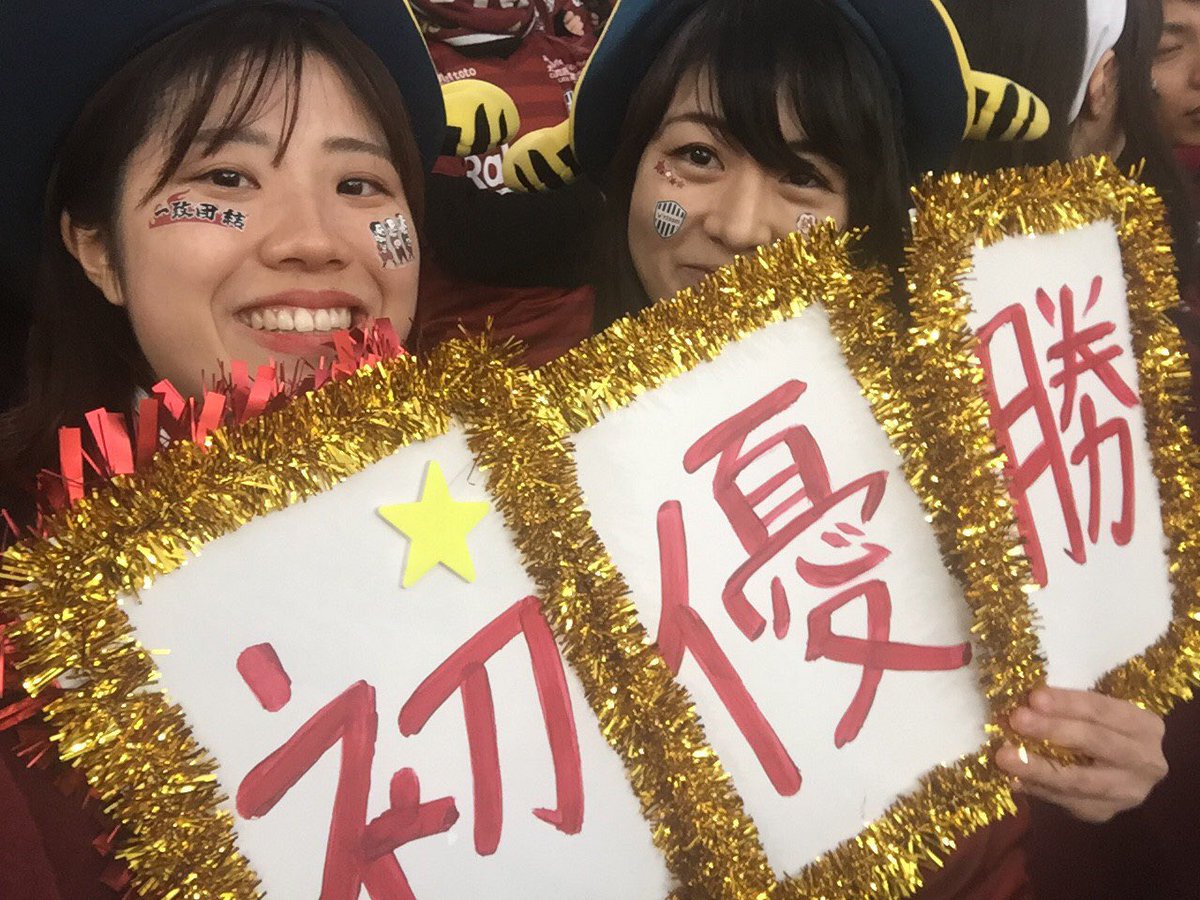 maimaaal's tweet photo. 天皇杯優勝出来た2020年1月1日この日を一生忘れない！コレオ歴代No.1だった！😭❤️
サポーターの皆さんと一緒にできた事、誇りに思います🐮❤️
#ヴィッセル神戸 #visselkobe  #天皇杯 https://t.co/Pr0GXqjrva