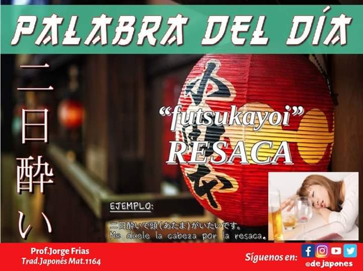 dejapones's tweet photo. MAS CONTENIDO VISITANOS:
https://t.co/TmrGtn08vd
Instagram: dejapones https://t.co/OvklkKFdAL