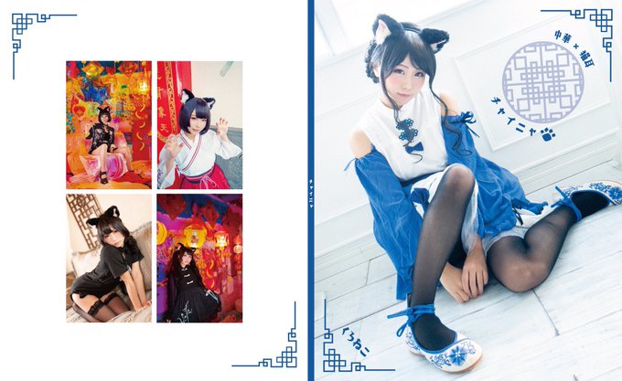 Twitterのコスプレ画像30