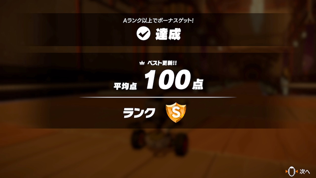 いさ サボっている ミブリさん リングフィットアドベンチャー Rfa