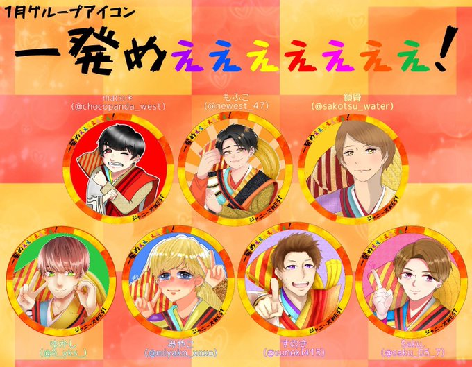 一発めぇぇぇぇぇぇぇのtwitterイラスト検索結果 一発めぇぇぇぇぇぇぇのtwitterイラスト検索結果