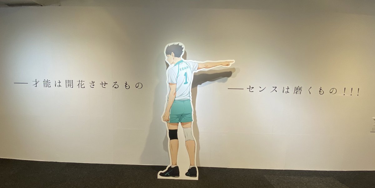 当店限定販売】 ハイキュー コトバの結晶展 アクリルスタンド 及川徹