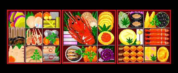 Netroco 絵に描いたおせち料理 ドット絵 Pixelart Netroco 絵に描いたおせち料理 ドット絵 Pixelart