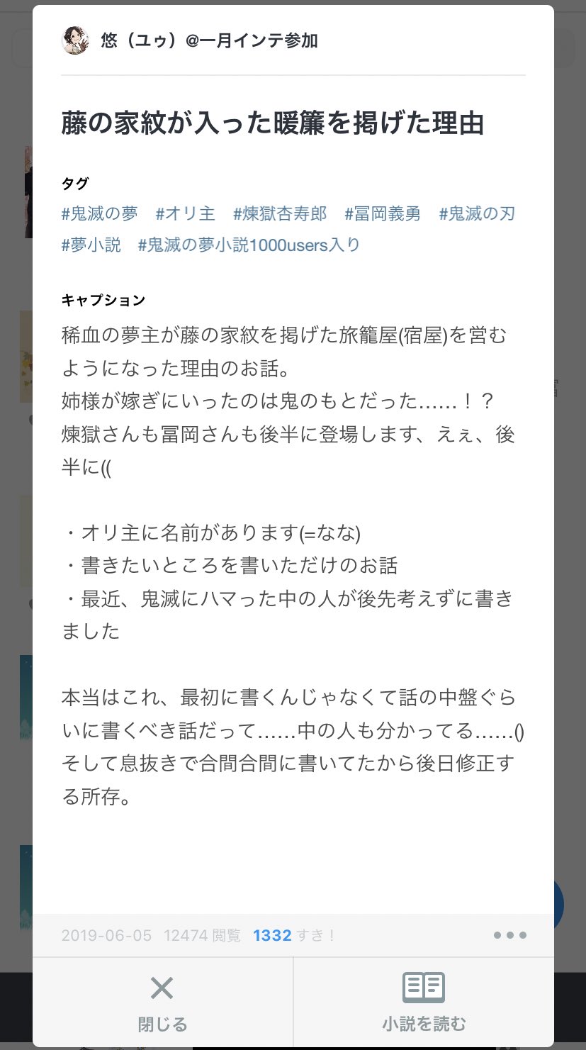 ユゥ 原稿修羅場 Dc Grbl中心に 滅 I7 刀剣などなど夢活してる文字書きです 地雷がなくオススメされた容易に沼に落ちるタイプの人間なので色んな沼を覗きたい 年も明けたので夢フォロワーさんのフォロワーさんと繋がりたい