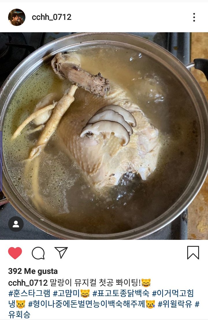 NFlyingTeam's tweet image. Chahun (cchh_0712) new Instagram updates

@NFlyingofficial #엔플라잉  #NFlying #차훈 #ChaHun