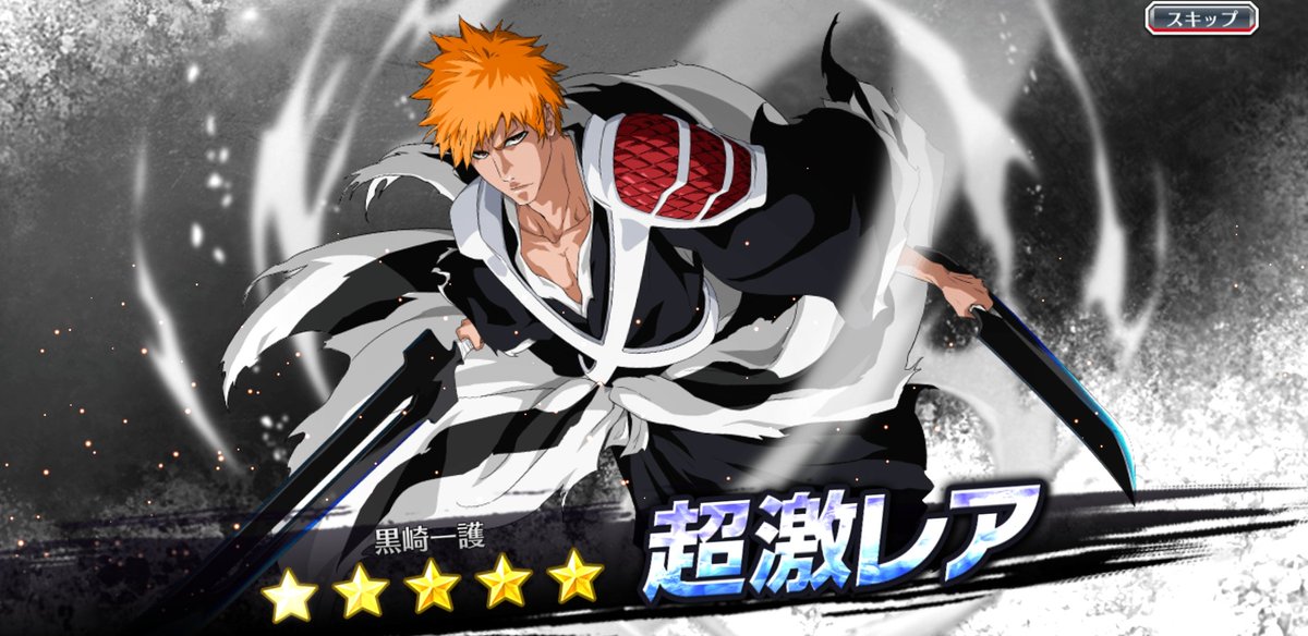 卍解 わんわん Twitterissa メイン垢 黒崎一護の二刀流 全攻撃で氷結の朽木ルキア降臨 ルキアは隠れた本命でした 全攻撃で氷結ですし卍解が綺麗 突進型のやちるも引けたし 恋次はどうでもいいかな ブレソル Bleach Bleach Bleachbravesouls T Co 卍解 わんわん Twitterissa メイン垢 黒崎一護の二刀流 全攻撃で氷結の朽木ルキア降臨 ルキアは隠れた本命でした 全攻撃で氷結ですし卍解が綺麗 突進型のやちるも引けたし 恋次はどうでもいいかな ブレソル Bleach Bleach Bleachbravesouls T Co