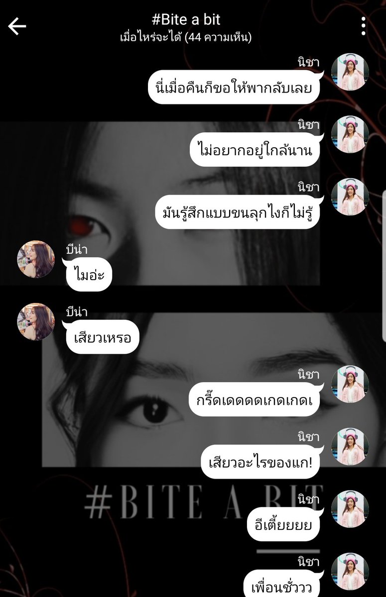 KhunKhun5959's tweet photo. นอกจากไอจะเลิฟท่านฟานแล้ว ไอเลิฟนิชา วานาแอนด์บีน่าด้วยนะ 
ท่านวินนี่สายบันเทิงของจริงคับ #BiteaBit https://t.co/vPIsvejLNv
