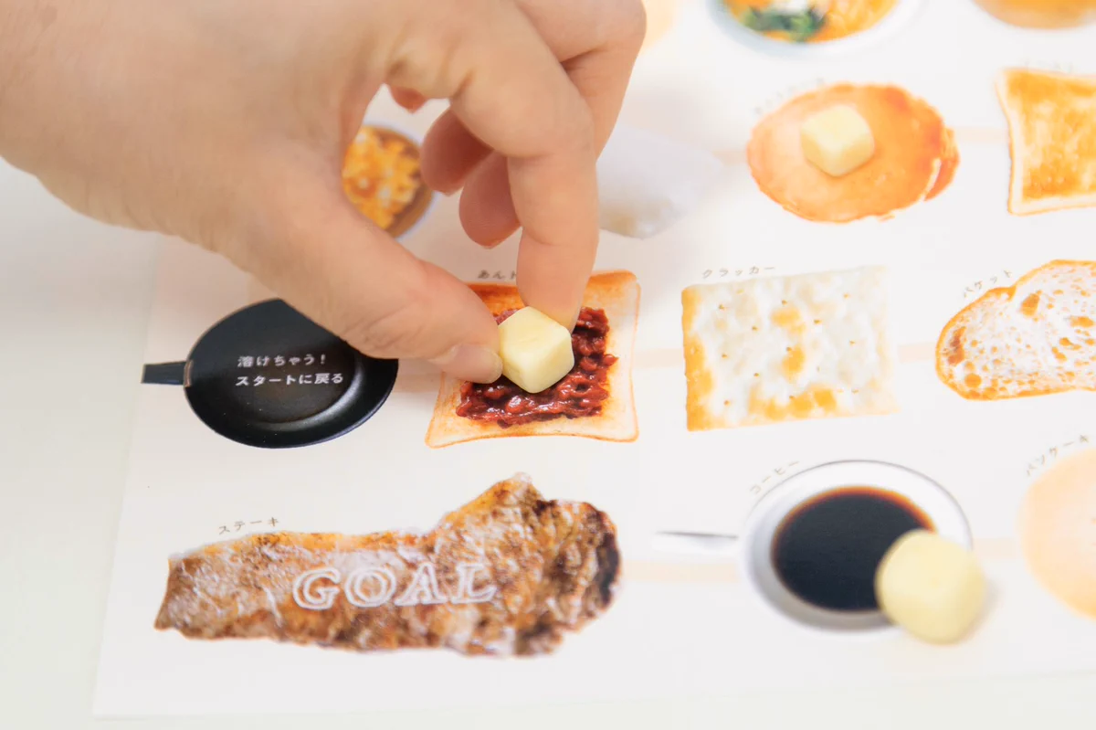 進むのがより楽しくなる？バター乗せ乗せすごろくがいいwww
