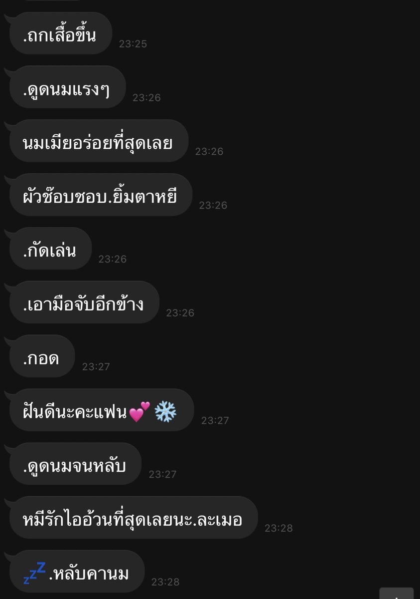 ขิงไอหมี!!! tweet media