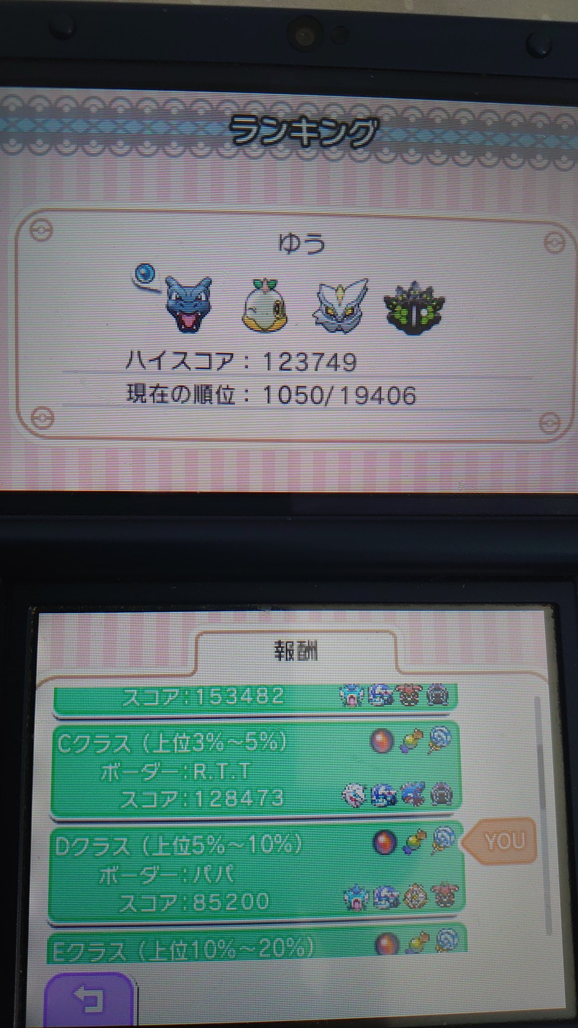 ゆう ポケとる ポケとる メガガブリアスランキング メガリザx Lv14 Sl1 ウィンクナエトル Lv15 Sl5 キュレム Lv5 Sl4 Scジガルデ50 Lv16 Sl5 正直満足だわw てか年初めやらないあたりもう ね って思ってしまった自分がいるw あ 月初めはゼニガメで