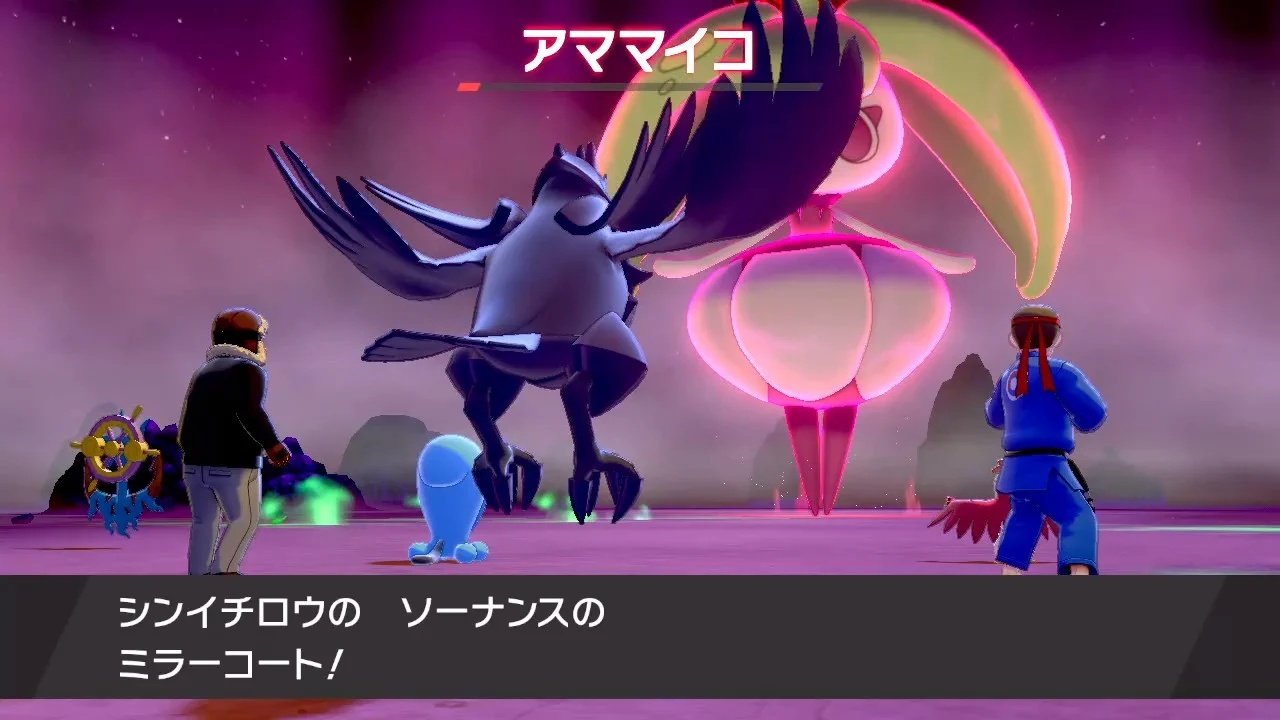 Over npcとのレイドバトルはこんなことになりがち ポケモン剣盾 T Co Euju07hrux Twitter Over npcとのレイドバトルはこんなことになりがち ポケモン剣盾 T Co Euju07hrux Twitter