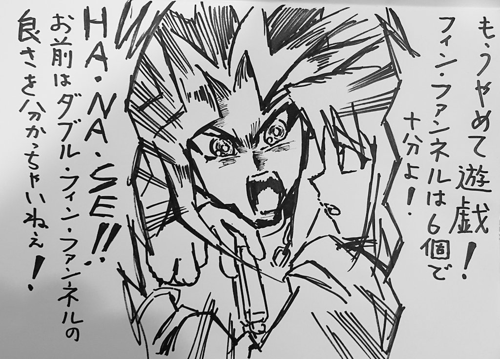 デュエル・スタンバイ!('-`) 
