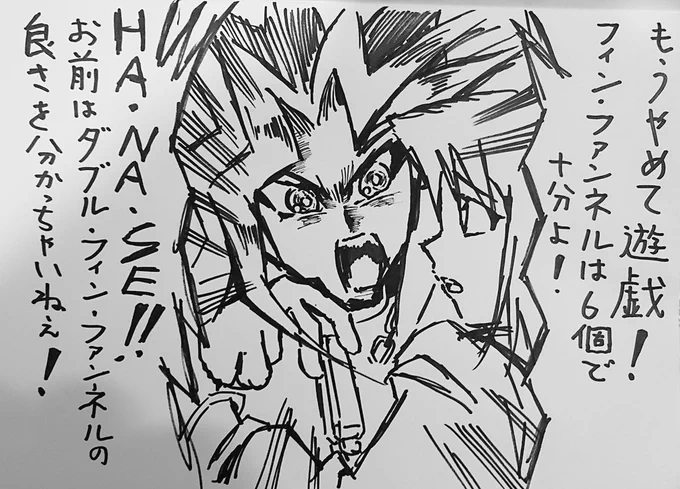 デュエル・スタンバイ!('-`) 