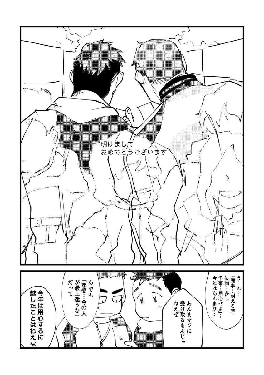 百合太郎 Pa Twitter ヤンネコ 描き初め どこで見かけてもすぐわかりそうなカップルです 百合太郎 Pa Twitter ヤンネコ 描き初め どこで見かけてもすぐわかりそうなカップルです