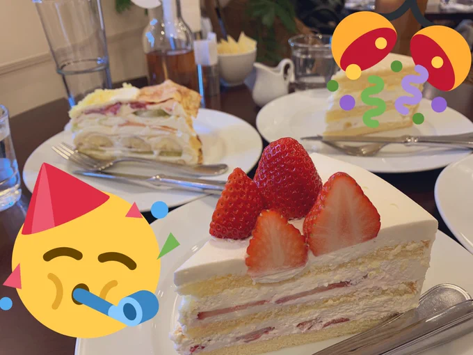 お誕生日おめでとう私ぃ!お祝いしてくれていいんですよ!ほらほらぁ!??????????????? 