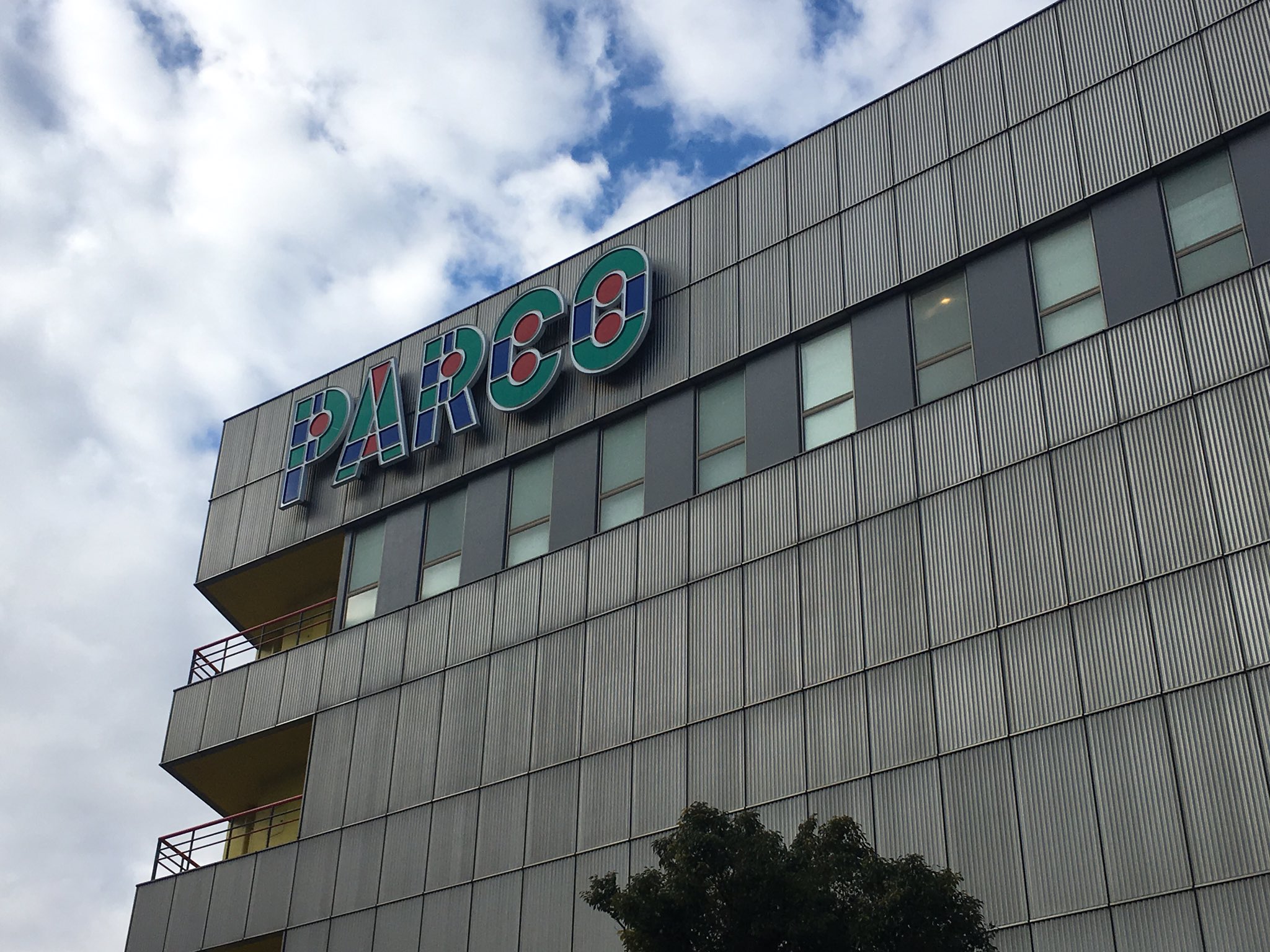 ひばりが丘parco あけましておめでとうございます 本年もひばりが丘パルコを宜しくお願い致します 本日より福袋 グランバザールを開催しております 加えて 新春開運占いや14時より開始の保谷和太鼓など年の初日から大盛り上がり ひばりが丘
