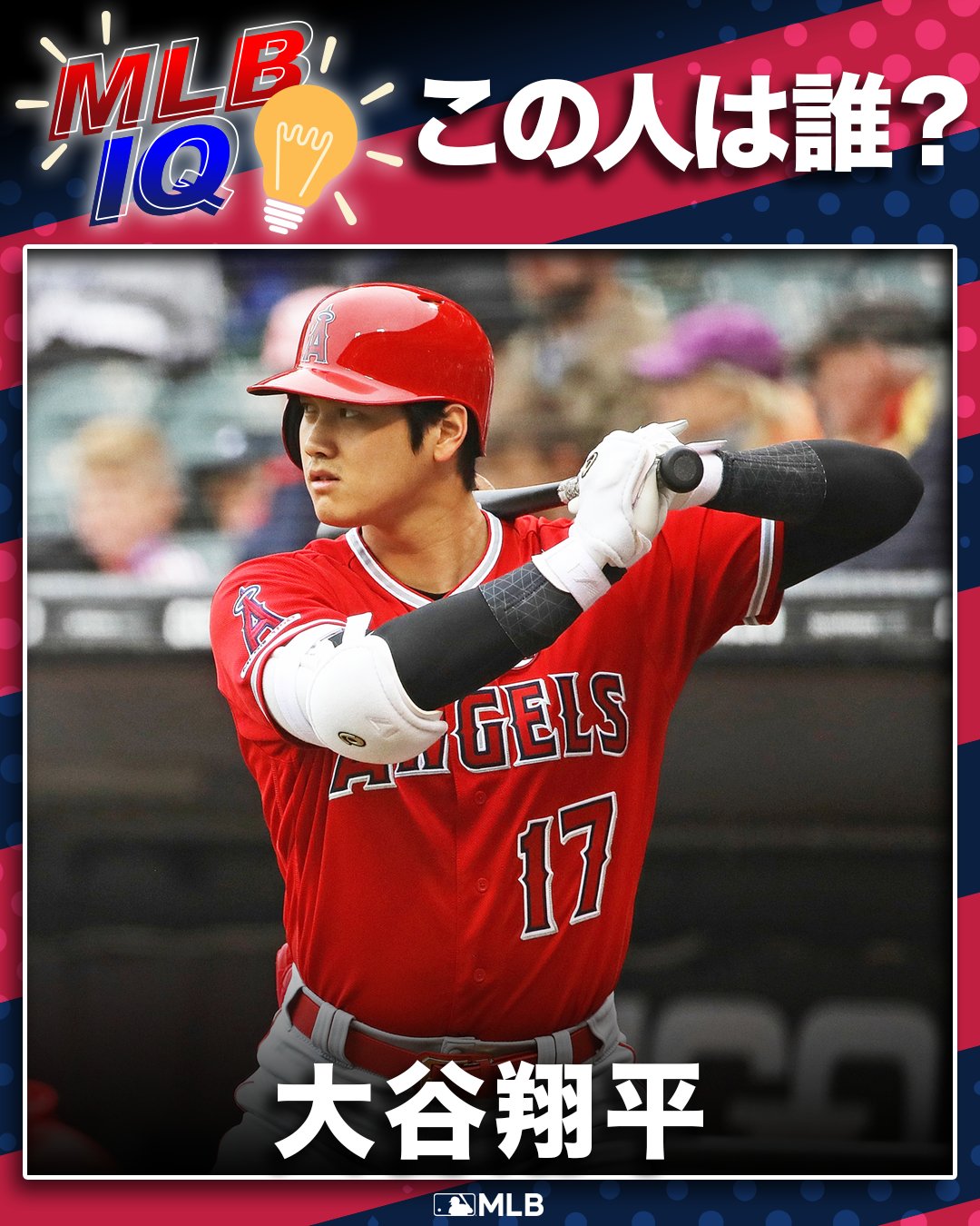 Twitter 上的 Mlb Japan 今日のシルエットクイズはレベル1 当ててみてね Mlbiq T Co N4exmsu1aj Twitter