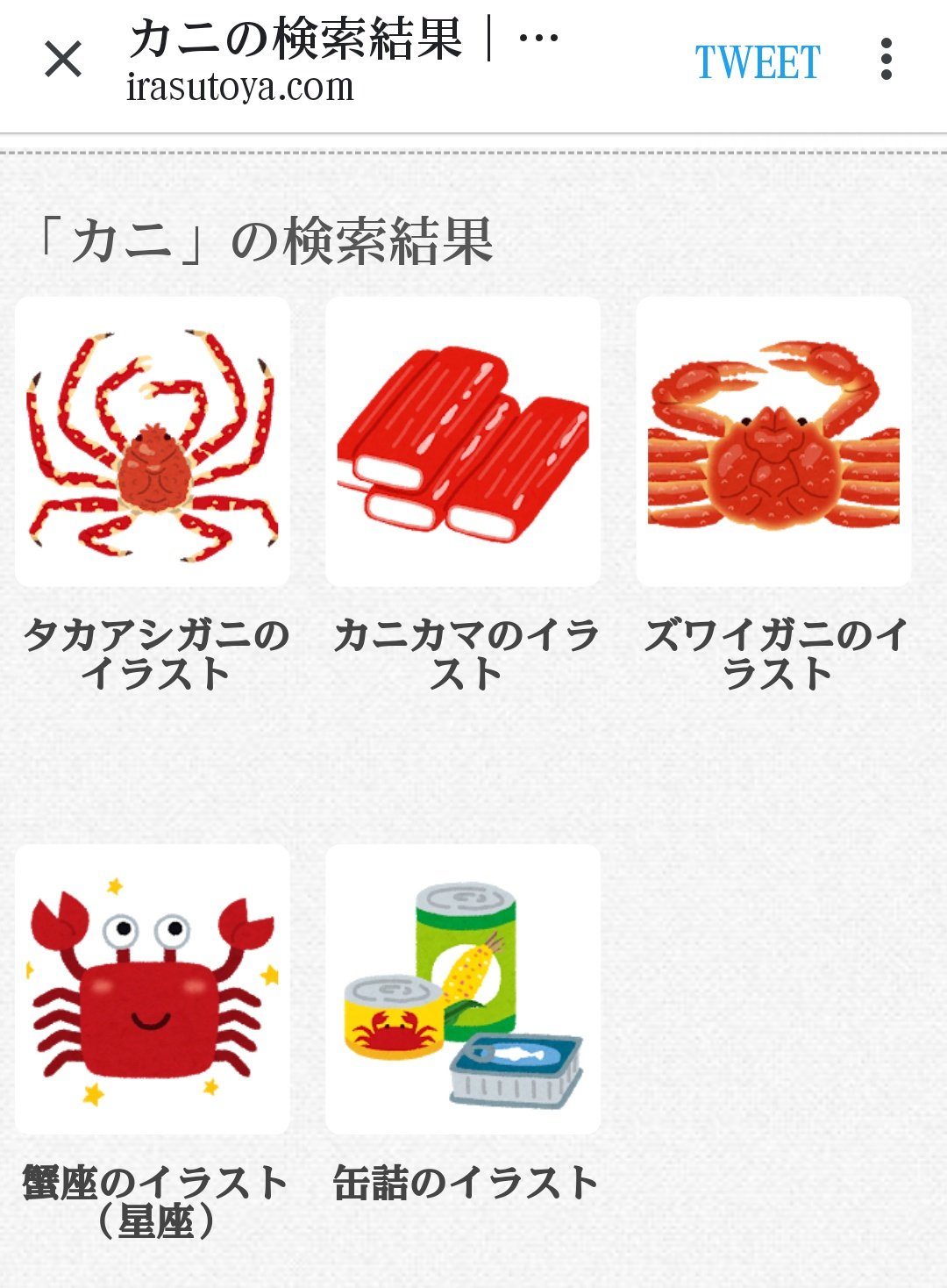 カエルチャン ちなみに エビの方が沢山出てくる T Co Xppt7cnw8e Twitter