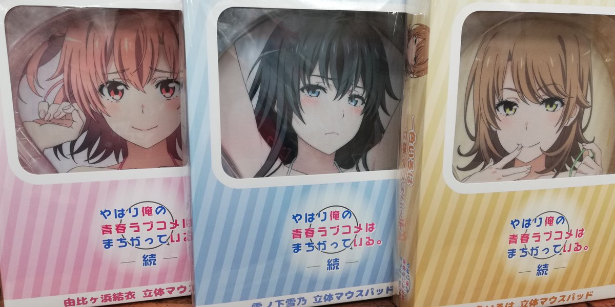 2Fキャラ雑貨】 「やはり俺の青春ラブコメはまちがっている。続」より
