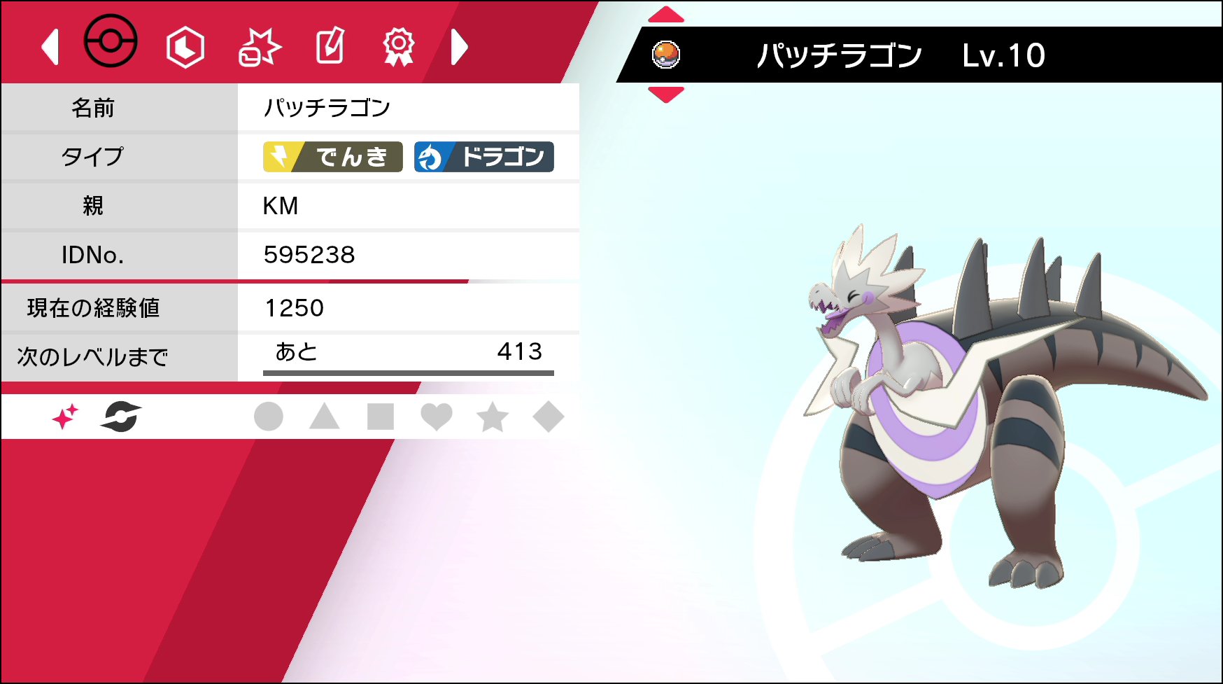 バーチャルkm ポケモン剣盾にて ほとんどのポケモンを逃がすことでボックス枠を約900空け 大量の化石を復元しまくったところ7ループ目にしてようやく色違いが出ました ポケモン剣盾 色違いポケモン パッチラゴン T Co Rfektaph2r Twitter