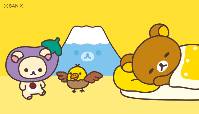 いいコトありそう!

#初夢 
