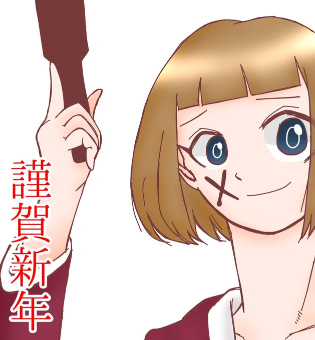 えそそのtwitterイラスト検索結果 古い順 えそそのtwitterイラスト検索結果 古い順
