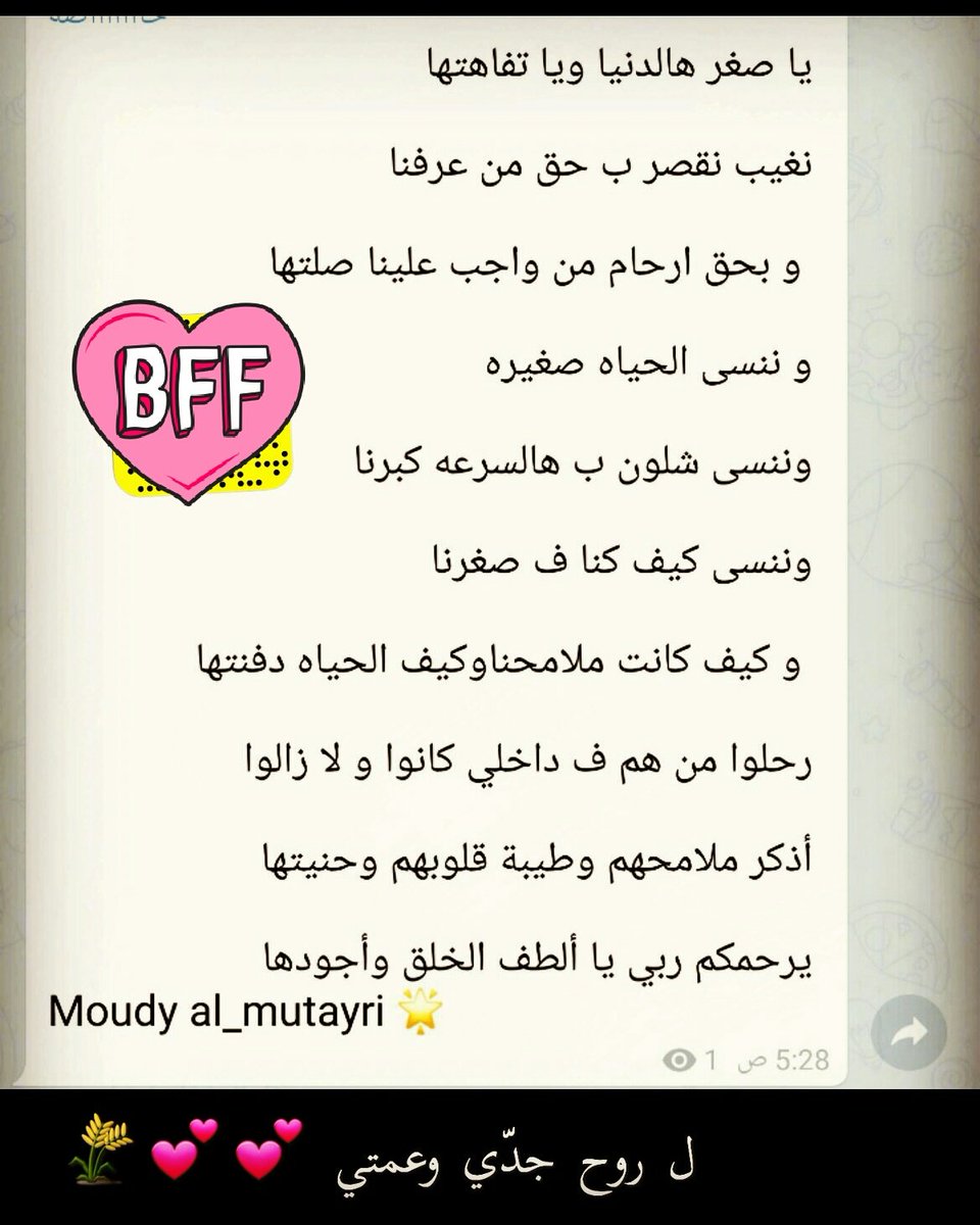 ❤Moudy❤ tweet media